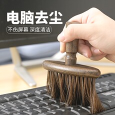 Разрыв кисть 键盘清洁刷 软毛刷 笔记本电脑机械键盘刷 缝隙灰尘清理工具