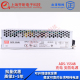 输出附加5V4A双路电源 15548台湾明纬开关电源155W 48V3.2A ADS