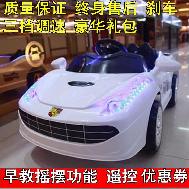 嬰兒童電動車四輪遙控汽車男女小孩搖擺充電童車寶寶玩具車可坐人