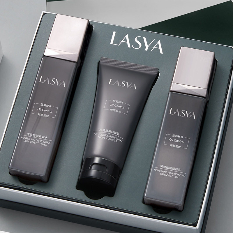 LASYA极地云杉清爽控油去痘三件套洗面奶水乳护肤品补水化妆品