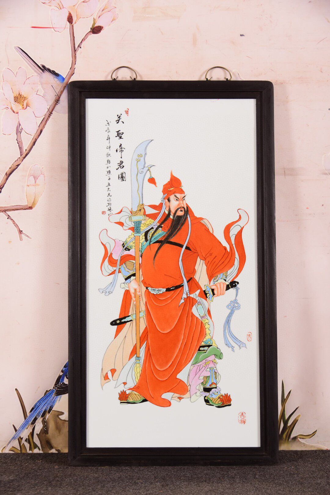 老件木框镶瓷板画王大凡作品手绘粉彩关聖帝君图中堂挂屏挂板