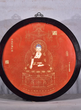 书房佛堂壁挂老件木框镶红底掐金丝瓷板画释迦牟尼佛大挂屏挂板