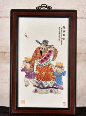 独特收藏老件红木双色框手绘粉彩瓷板画王琦作品福在眼前挂屏挂板