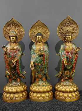 书房佛堂供奉纯铜景泰蓝精工掐丝珐琅西方三圣站像三尊摆件一套