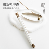 边烛 天然线香沉香檀香家用熏香香薰20g 鹅梨帐中香安神伴睡新中式