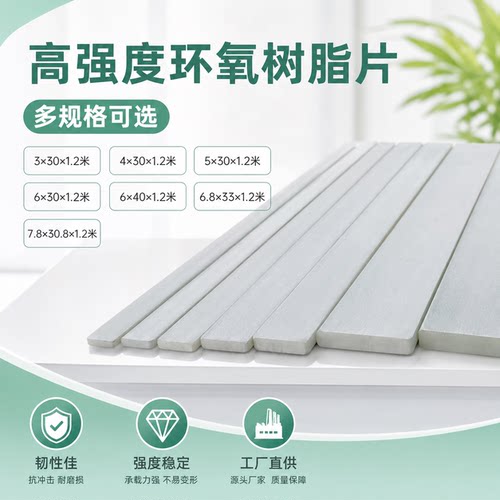 隔离加硬型高强度高任性耐腐蚀