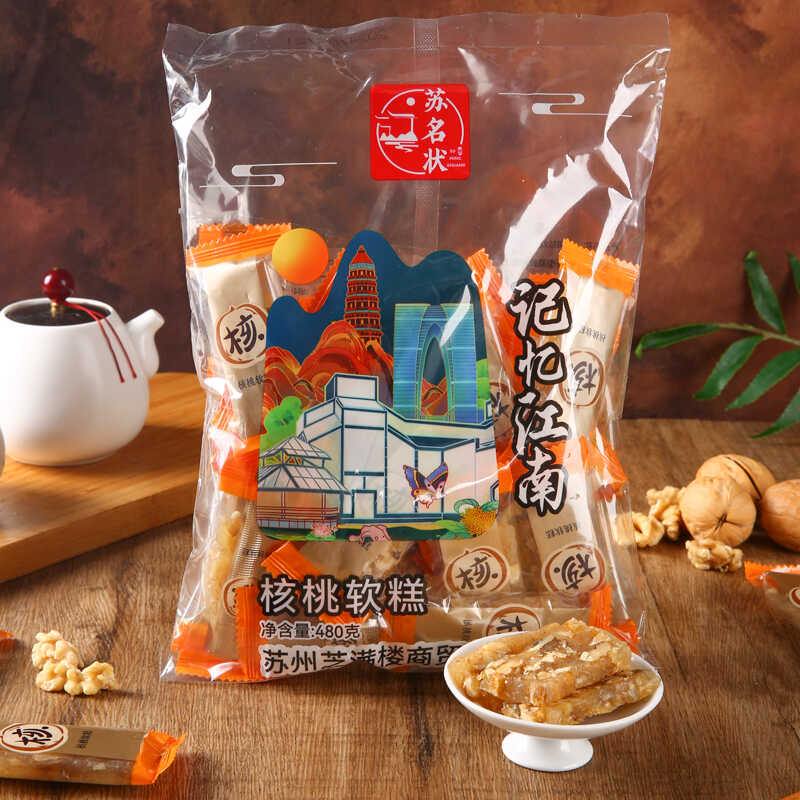 苏名状核桃软糕苏州特产糕点