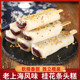 点心 淘乐福桂花条头糕糯叽叽上海特产红豆麻薯零食传统糕点好吃