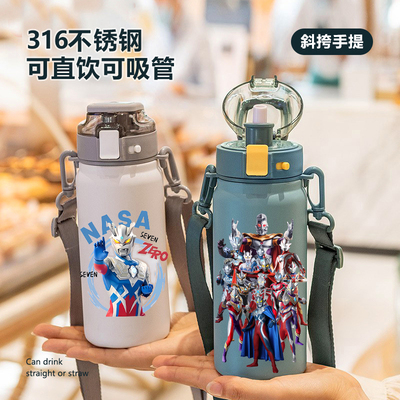 超人赛罗迪迦水杯食品级316儿童保温杯子带吸管小学生便携男童