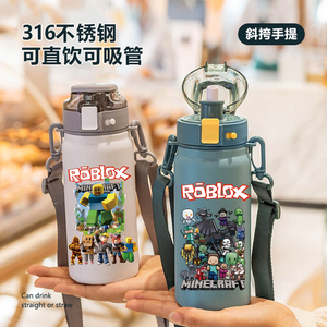 MC我的世界水杯食品级316不锈钢儿童保温杯子带吸管小学生便携男