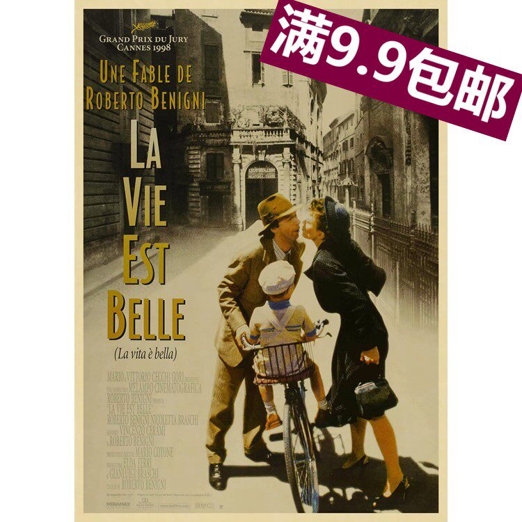 美丽人生电影海报 剧照 反战海报 牛皮纸复古装饰画 意大利电影