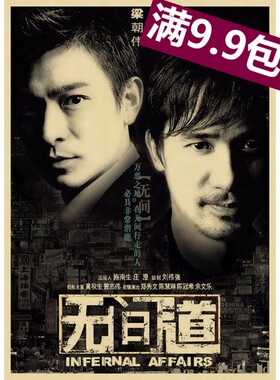 牛皮纸装饰画卧室宿舍怀旧复古