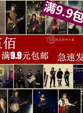 海报牛皮纸复古音乐人物装饰画