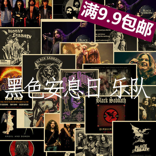 乐队海报牛皮纸复古摇滚风装饰画