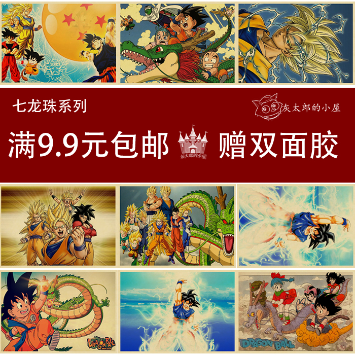 ÆßÁúÖ麣±¨ ¾µäÂþ» ÈÕ±¾¶¯» ţƤֽ¸´¹Å×°Êλ ¶ùͯ·¿Õ³Ìù»