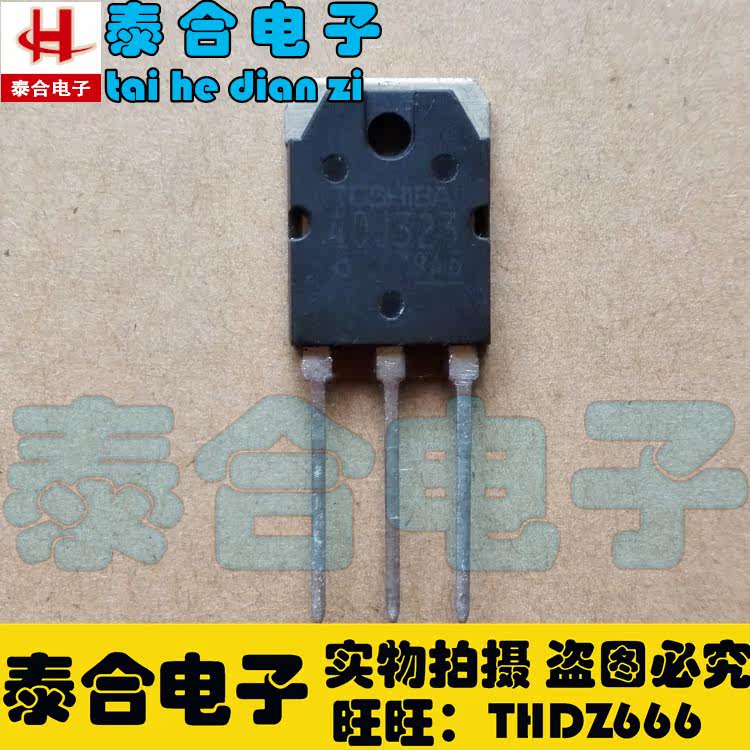(Taihe Electronics) Brand new original 40J323 GT40J323 in stock. Welcome to purchase