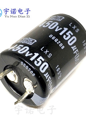 450v150uf 450v全新货硬脚牛角铝电解电容器 规格：25*30 22X25等