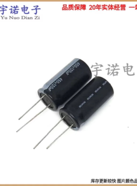450V120UF电容长寿命电源滤波电解电容 120UF 18x30 18x35 18X40