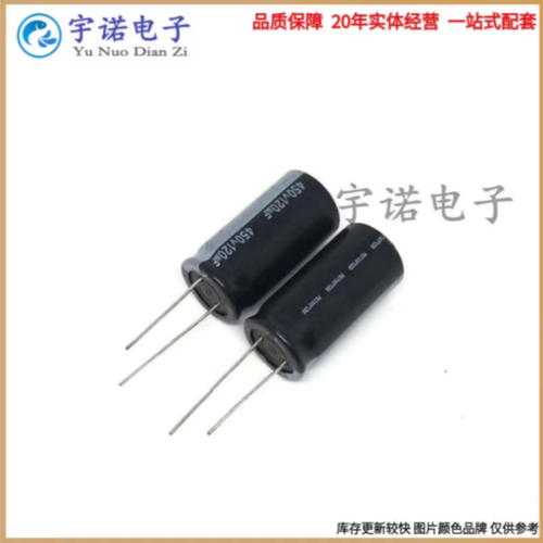 450V120UF电容长寿命电源滤波电解电容 120UF 18x30 18x35 18X40