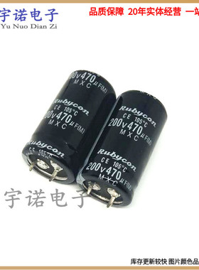 200v470uf 200v全新原装电源铝电解电容 22x35 25X30 22X40 30x25