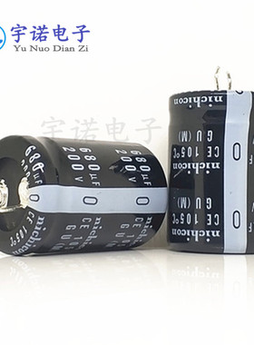 200V680UF 200WV 全新货电源电容 硬脚牛角电容 规格:25x40 22X45