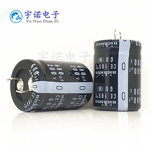 200V680UF 200WV 全新货电源电容 硬脚牛角电容 规格:25x40 22X45