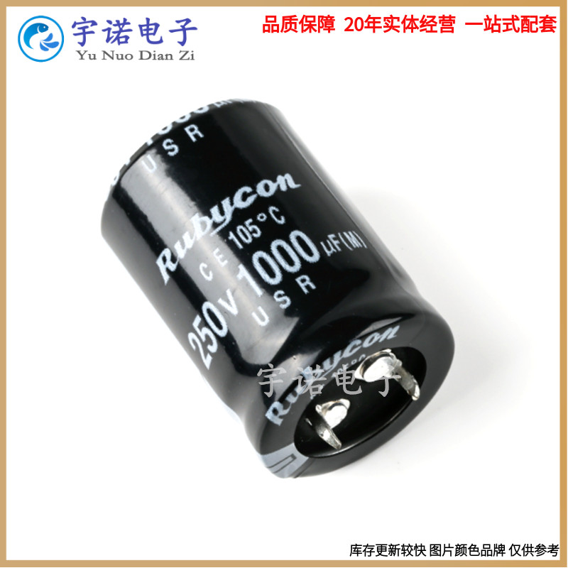 250v1000uf 全新货铝电解电容 规格：30x35 35X50 30x40 35x40等