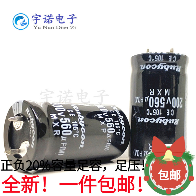 全新牛角铝电解电容200v 250v220UF/330/470/560/680/820/1000UF