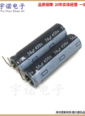 450v56uf 56uf450v 液晶电视 电源全新铝电解电容 规格：13*35