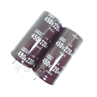 450v220uf 220uf450v 全新原装硬脚直插铝电解电容 25*40 30*30等