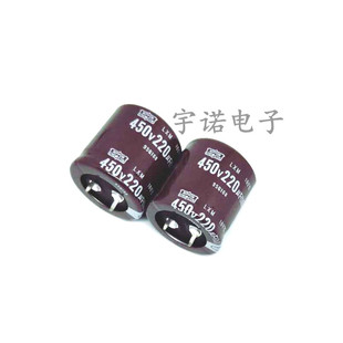 450V220UF足容量足耐压牛角硬脚电解电容25X40 30X30 30X35 22x45