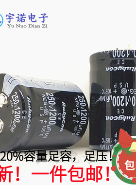 全新牛角电解电容200v 250V1200UF/1500/1800/2200/3300UF 体积多