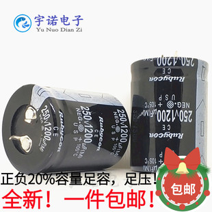全新牛角电解电容200v 250V1200UF/1500/1800/2200/3300UF 体积多
