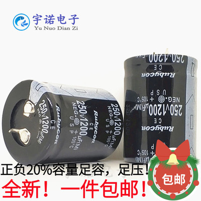 全新牛角电解电容200v 250V1200UF/1500/1800/2200/3300UF 体积多