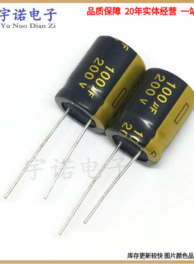 200v100uf 200v全新货原装直插件铝电解电容器 规格：16x25 13X21