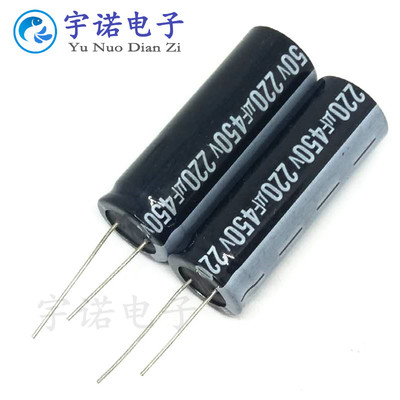 450v220uf 400v 全新优质原装铝电解电容器 规格：18*50 18*45等