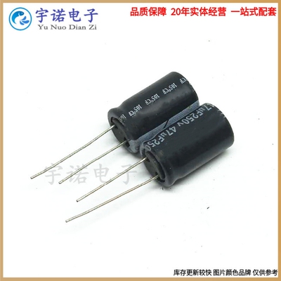 250V47UF 全新优质长寿命铝电解电容47UF 250V 规格：13X20 13X25