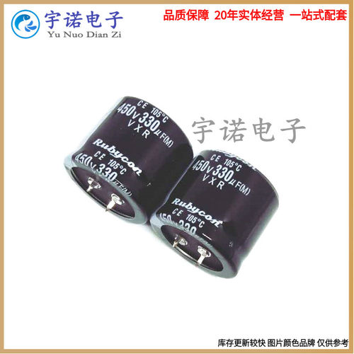 全新牛角铝电解电容 450V330uf 尺寸：35X30 35X35 35X40 35X45等