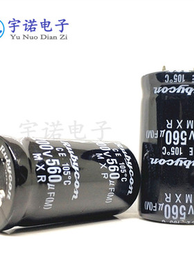 200V560UF 200WV 全新货电源 牛角硬脚铝电解电容器 规格：22*40