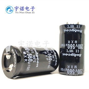 200V560UF 200WV 全新货电源 牛角硬脚铝电解电容器 规格：22*40