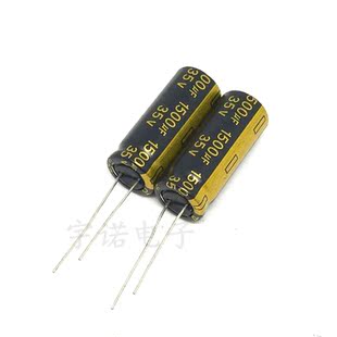 1500UF35V 全新直插件铝电解电容器 35V1500UF 规格：13X21 16X25