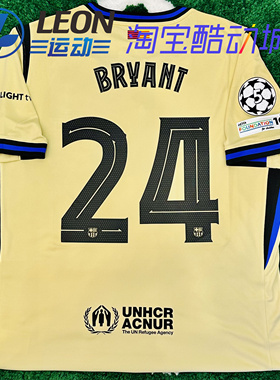 Nike FC 科比巴萨联名球衣2526赛季客场球迷版足球短袖HJ4603-784