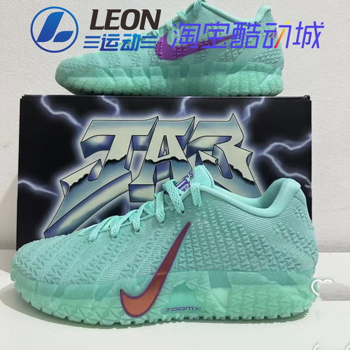 耐克莫兰特3代限定实战篮球鞋