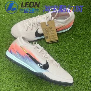 耐克 ZOOM VAPOR 16 PRO TF NU2 刺激16次顶TF人造草足球鞋IB2474