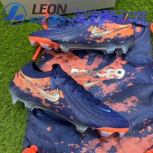 HF6361 哈兰德高端FG长钉天然草足球鞋 2025新配色PHANTOM 暗煞GX2