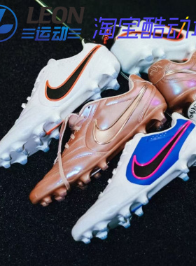NIKE TIEMPO LIGERA PRO 传奇11里格拉次高端FG天然草足球鞋男女