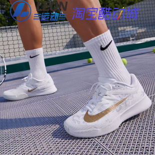 匹克球鞋 NIKE HV1485 MAGNOLIA专属男硬地球场网球鞋 VAPOR PRO