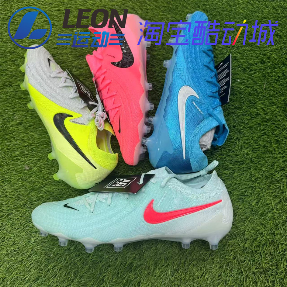 Nike�Ϳ�PHANTOM ��ɷGX2���߶�AG-PRO�̶��˲�����ЬFJ2554-600