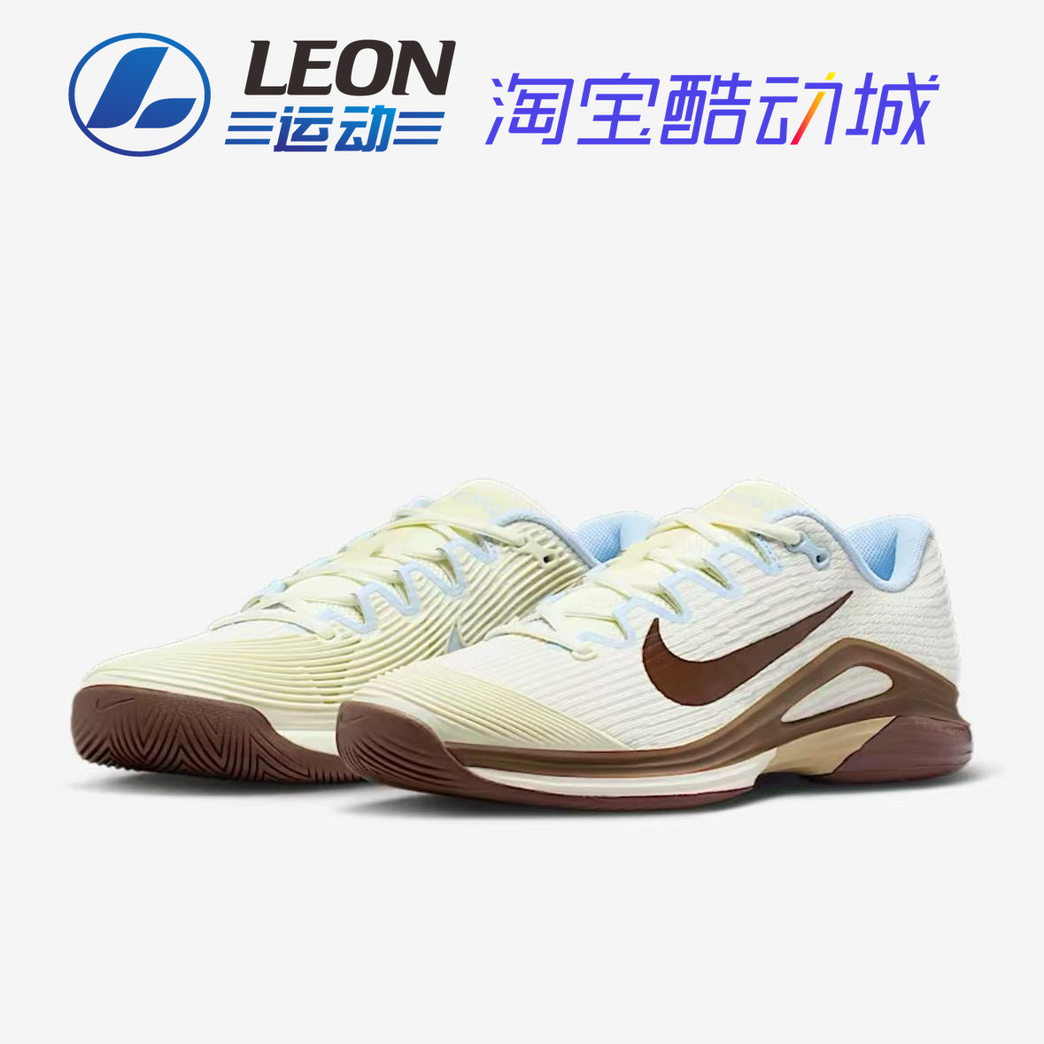 NikeVapor12男女同款网球鞋