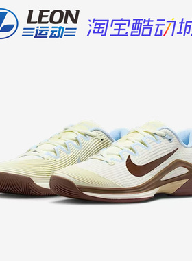 耐克 Nike Vapor 12 男女同款硬地网球缓震防滑匹克球鞋 IV4090